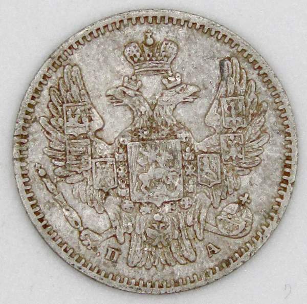 Монета 5 копеек 1849 года Российская Империя, СПБ ПА, Николай I, серебро