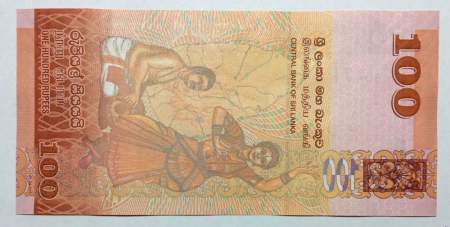 Банкнота 100 рупий Шри Ланка (Цейлон) 2010