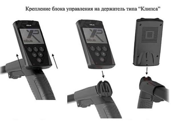 Металлоискатель XP Deus X35 с блоком, катушкой DD 28, без наушников + пинпоинтер MI6 Металлоискатель XP Deus X35 с блоком, катушкой DD 28, без наушников + пинпоинтер MI6