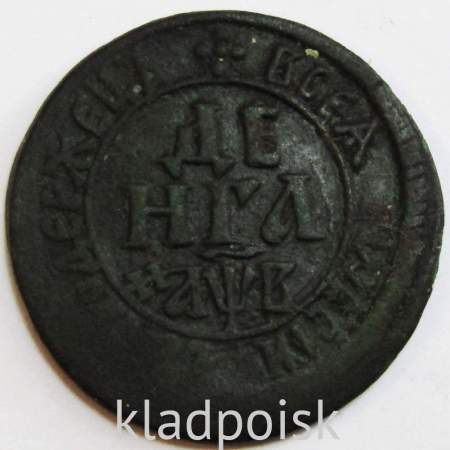 Монета денга Российской Империи 1702 (Петр I) Монета денга Российской Империи 1702 (Петр I)