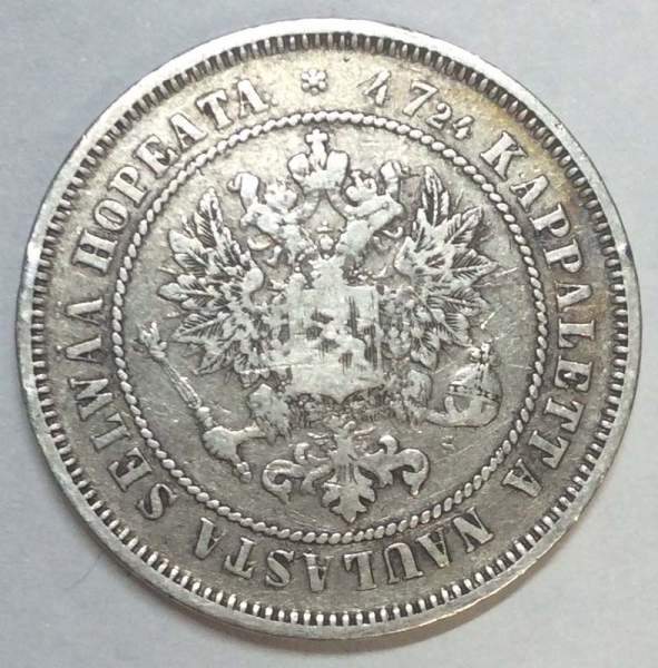 Монета 2 марки 1872 г. S. Для Финляндии (Александр II)