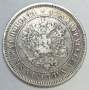 Монета 2 марки 1872 г. S. Для Финляндии (Александр II)