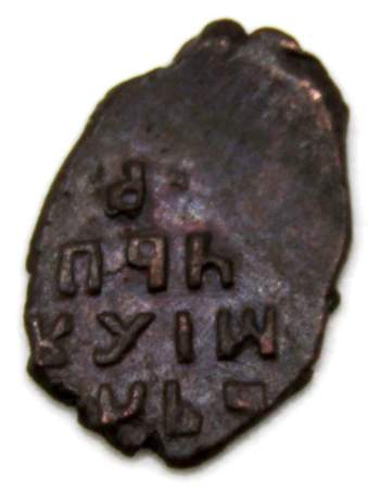 Копейка медь Алексей Михайлович (чешуя), Медный бунт, Москва, Новый монетный двор, арт 19