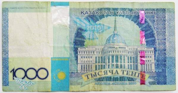 Банкнота 1000 тенге 2010 года Казахстан