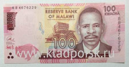 Банкнота Малави 100 квач 2016 года