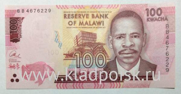 Банкнота Малави 100 квач 2016 года Банкнота Малави 100 квач 2016 года