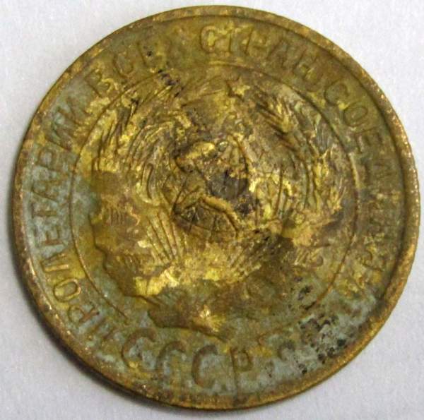 Монета 2 копейки СССР 1929 года﻿, арт 2