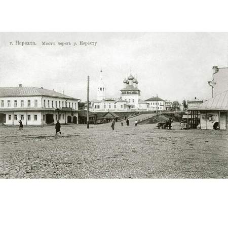 Монета 10 рублей Нерехта (СПМД) 2014