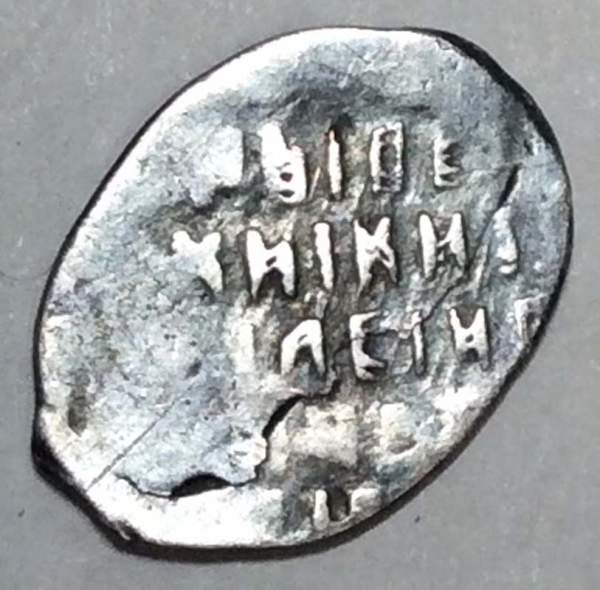 Копейка шведской оккупации Новгорода, PIH (чешуя), арт 3 Копейка шведской оккупации Новгорода, PIH (чешуя), арт 3