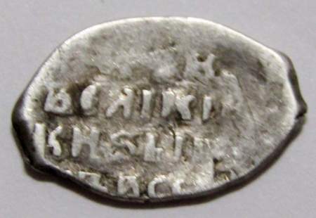 Копейка (чешуя) серебро Иван IV Васильевич Грозный 1533-1584 гг. (арт 6)