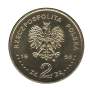 Монета 2 злотых Польша, серии «Короли и правители Польши» Зигмунт II Август, 1996