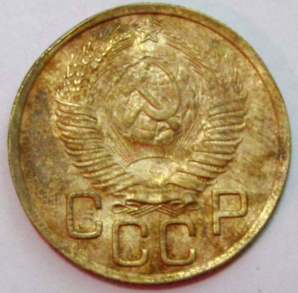 Монета 3 копейки СССР 1949 года, арт 3 Монета 3 копейки СССР 1949 года, арт 3