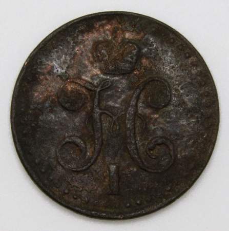 Монета 1/2 копейки Российской империи 1840 г. ЕМ Николай I