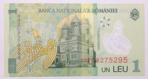 Банкнота Румыния 1 лей 2005 года Банкнота Румыния 1 лей 2005 года