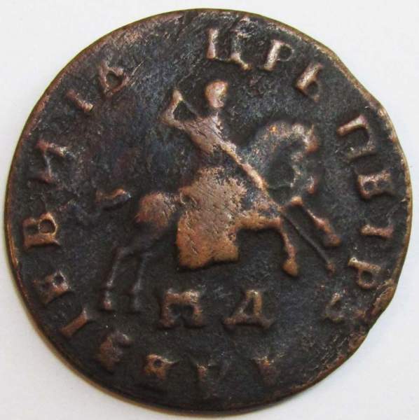 Монета 1 копейка Российской Империи 1709 (Петр I) МД Монета 1 копейка Российской Империи 1709 (Петр I) МД