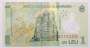 Банкнота Румыния 1 лей 2005 года