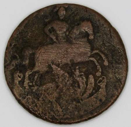 Монета 1 копейка Российской империи 1757 г. Елизавета I