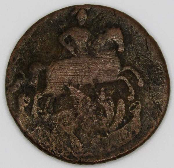 Монета 1 копейка Российской империи 1757 г. Елизавета I Монета 1 копейка Российской империи 1757 г. Елизавета I