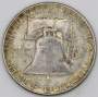 Монета 50 центов США Франклин, 1957 Серебро 900 пробы