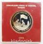 Монета 3 рубля 1995 год «Варшава. Освобождение Европы от фашизма» ПРУФ в футляре