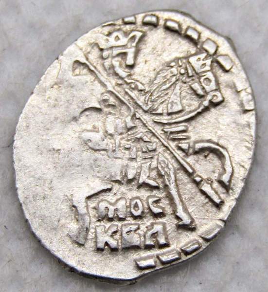 Копейка штемпельная, серебро, Михаил Фёдорович (чешуя), 1613 г. Москва, арт 2