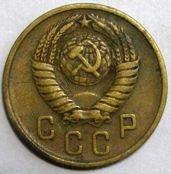 Монета 2 копейки СССР 1957 года﻿, арт 3