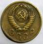 Монета 2 копейки СССР 1957 года﻿, арт 3