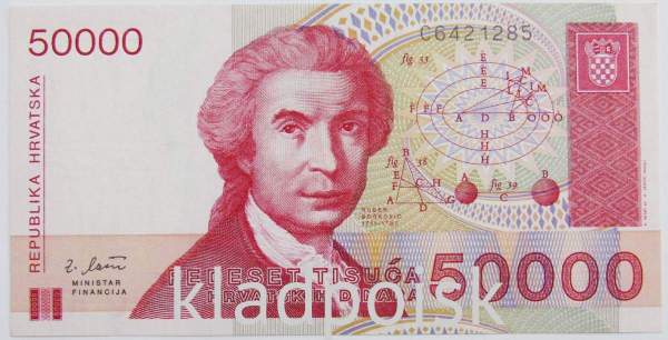 Банкнота 50000 динаров 1993 года Хорватия