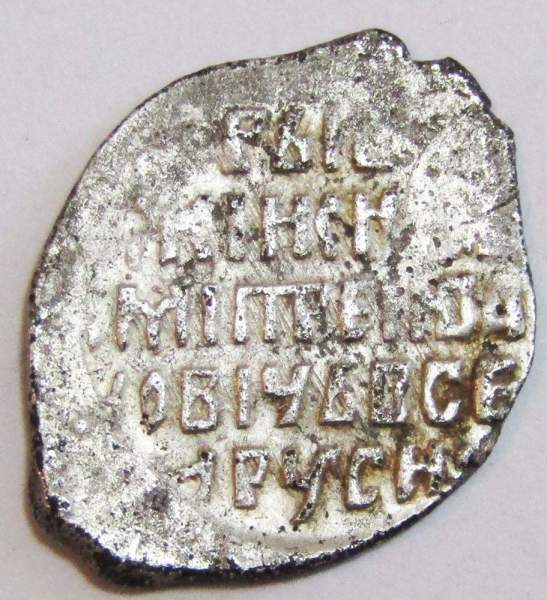 Копейка серебро Дмитрий Иванович (Лжедмитрий), чешуйка, 1605 г., Новгород, арт 5 Копейка серебро Дмитрий Иванович (Лжедмитрий), чешуйка, 1605 г., Новгород, арт 5