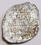 Копейка серебро Дмитрий Иванович (Лжедмитрий), чешуйка, 1605 г., Новгород, арт 5