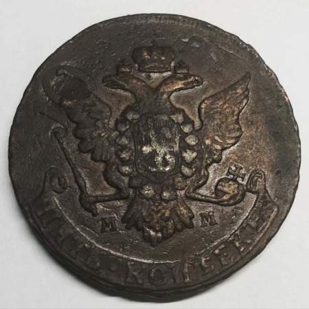 Монета 5 копеек Российской Империи 1766 ММ, перечекан