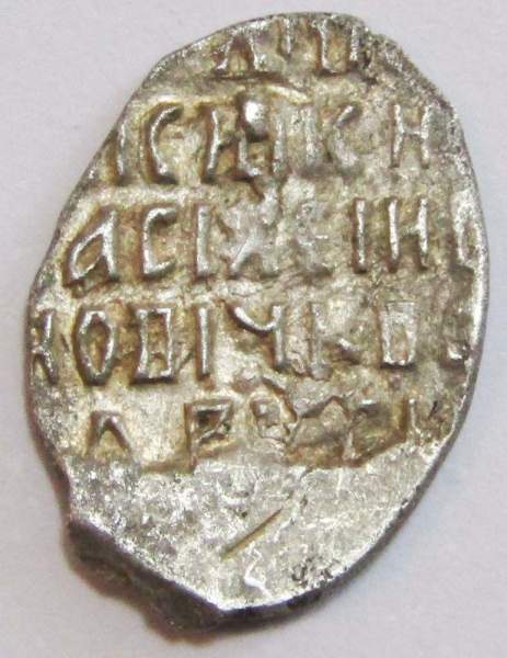 Копейка серебро Василий Шуйский (чешуя), 1606-1610 гг. Новгородский денежный двор, арт 2 Копейка серебро Василий Шуйский (чешуя), 1606-1610 гг. Новгородский денежный двор, арт 2