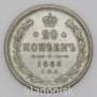 Монета 20 копеек 1886 года Российская Империя, Александр III, серебро