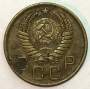 Монета 3 копейки СССР 1956 года﻿