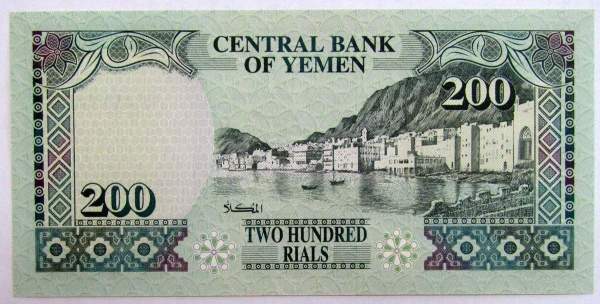 Банкнота 200 риалов 1996 года Йемен Банкнота 200 риалов 1996 года Йемен