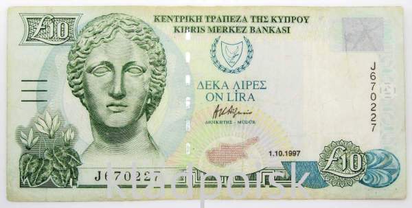 Банкнота 10 фунтов 1997 года, Кипр
