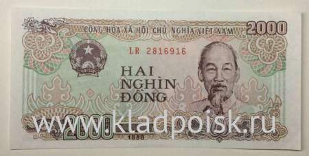 Банкнота Вьетнам 2000 донгов 1988 года