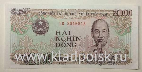 Банкнота Вьетнам 2000 донгов 1988 года