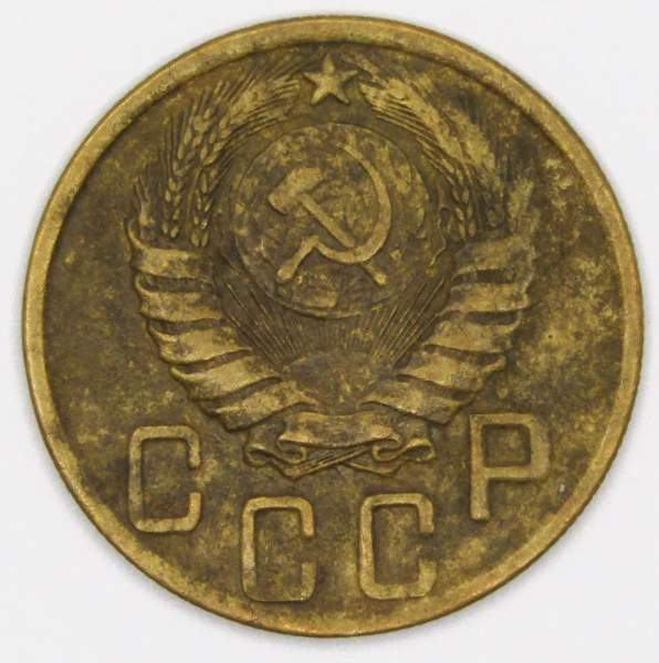 Монета 5 копеек СССР 1943 года, арт 2 Монета 5 копеек СССР 1943 года, арт 2