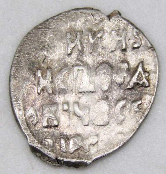 Копейка серебро Борис Федорович Годунов (чешуя), 1598-1605 гг. Псковский денежный двор, арт 3 Копейка серебро Борис Федорович Годунов (чешуя), 1598-1605 гг. Псковский денежный двор, арт 3