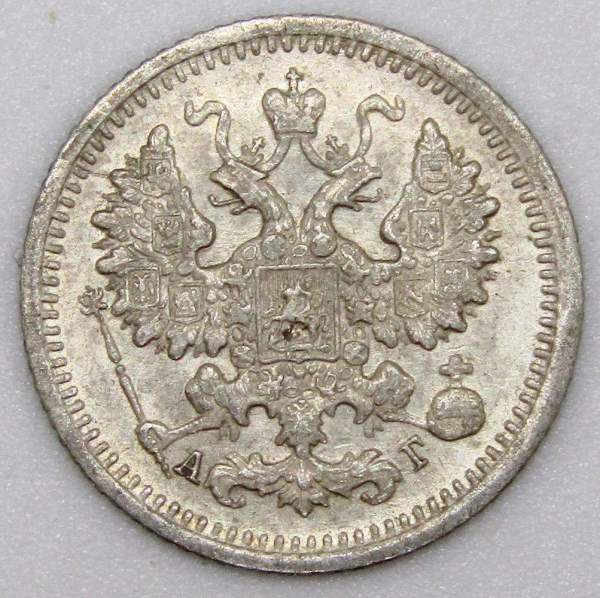 Монета 5 копеек Российской Империи 1892 Александр III (арт 3) Монета 5 копеек Российской Империи 1892 Александр III (арт 3)