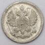 Монета 5 копеек Российской Империи 1892 Александр III (арт 3)