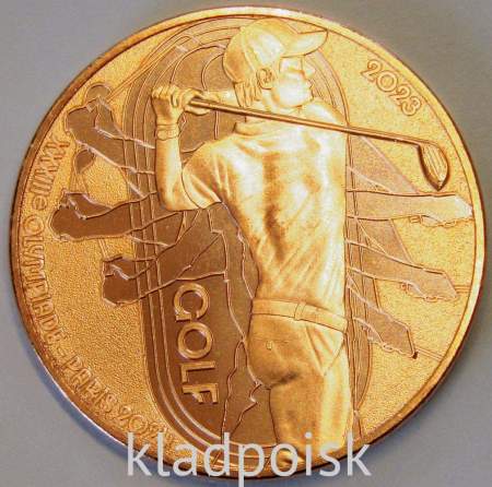 Монета 1/4 евро 2023 года Франция, Летние Олимпийские игры 2024 в Париже - Гольф