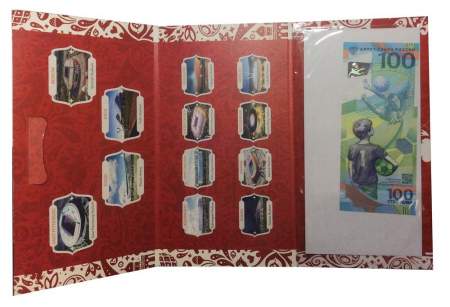 Набор из 3 памятных монет и 100-рублевой банкноты в коллекционном альбоме RUSSIA