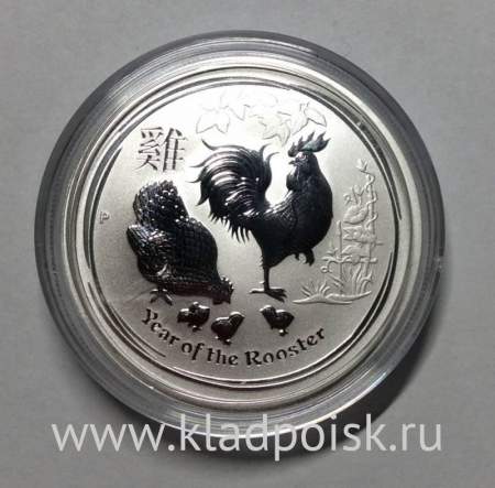 Монета 50 центов Австралия 2017 Год петуха, серебро