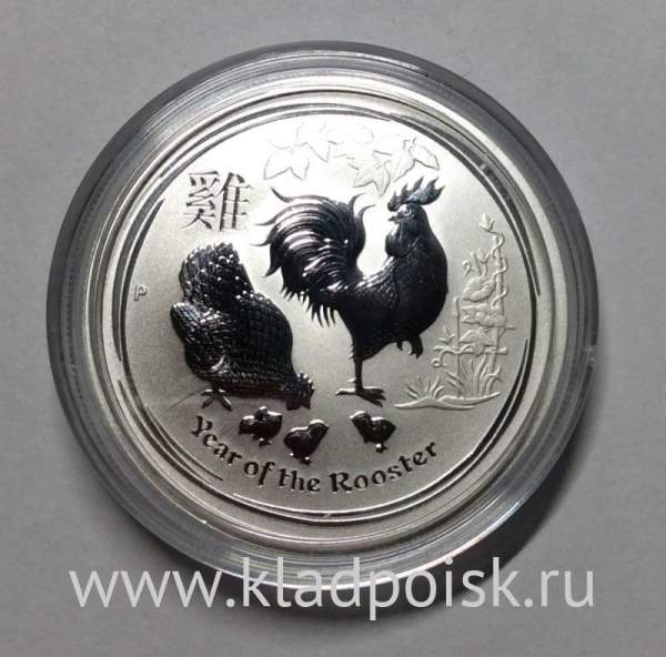 Монета 50 центов Австралия 2017 Год петуха, серебро Монета 50 центов Австралия 2017 Год петуха, серебро
