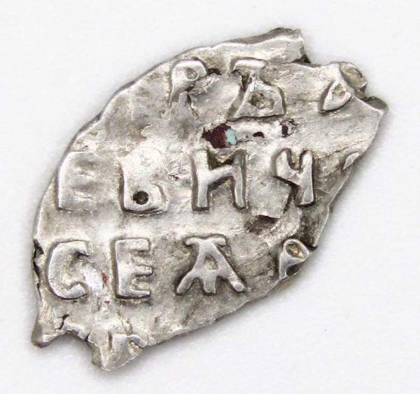 Копейка серебро Петр I Алексеевич (чешуя), 1711 год, Кадашевский денежный двор, арт 2