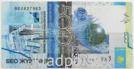 Банкнота 500 тенге 2006 года Казахстан, арт 2