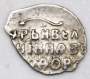 Копейка серебро Фёдор Алексеевич (чешуя), 1676-1682 гг. Москва, арт 10