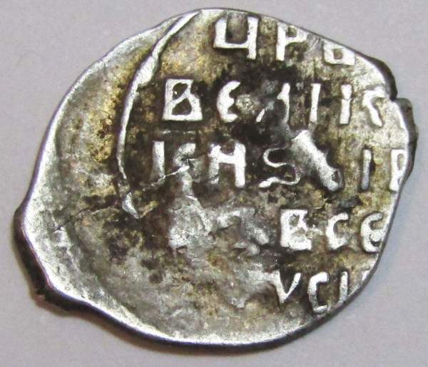 Копейка (чешуя) серебро Иван IV Васильевич Грозный 1533-1584 гг., Новгородский денежный двор, К / ВА Копейка (чешуя) серебро Иван IV Васильевич Грозный 1533-1584 гг., Новгородский денежный двор, К / ВА